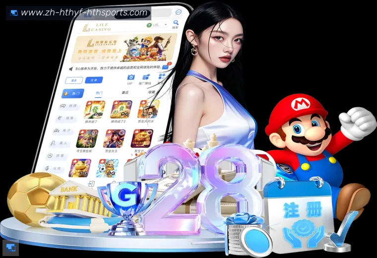 华体会APP界面预览