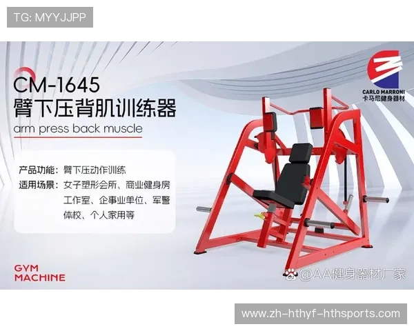 如何评估健身器材的价格与性价比 如何评估健身器材的价格与性价比