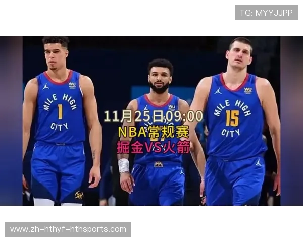 火箭队最新直播视频录像观看平台推荐