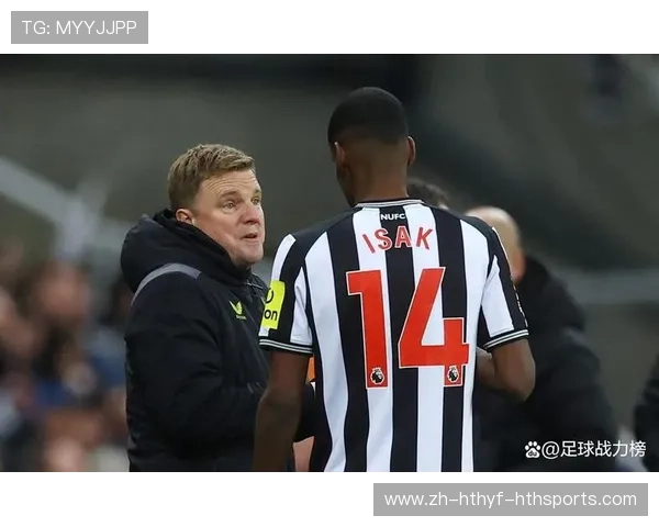 纽卡斯尔是否有意加盟意甲联赛？